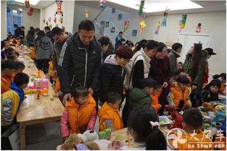 小小的交換 大大的快樂----大風車翡翠外灘幼兒園第一屆跳蚤市場