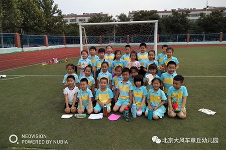 章丘區大風車幼兒園“感恩成長，放飛夢想”畢業季之—— 走進小學