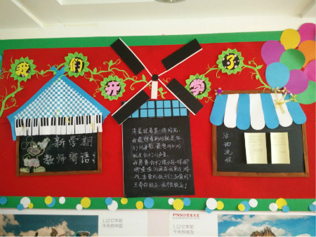 我們開學啦 —黃金99華府幼兒園開學典禮圓滿結束