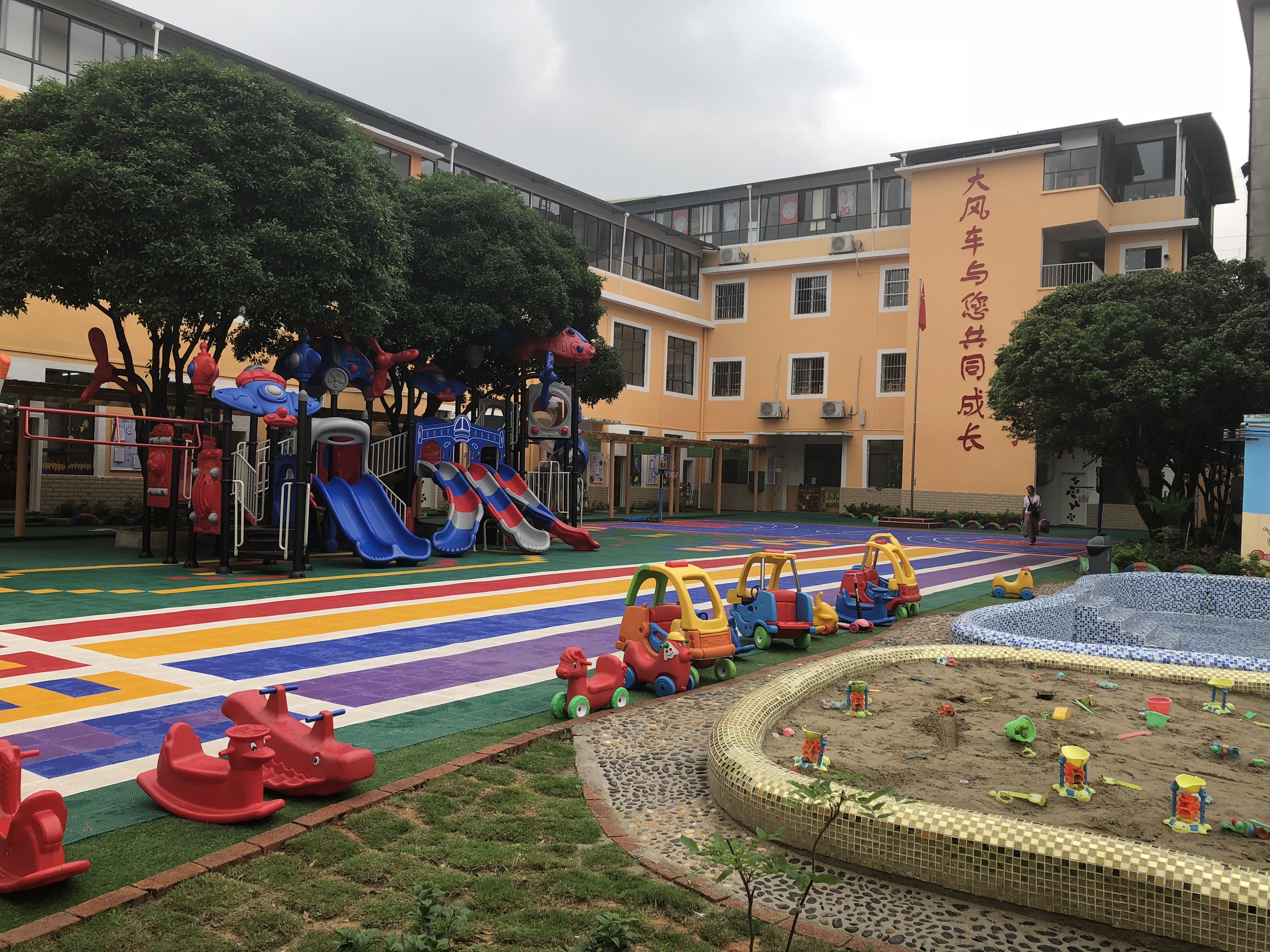 越努力 悅成長——北京大風車廣西桂林市靈川雙語幼兒園